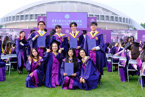 清华大学2021年本科生毕业典礼举行-清华大学