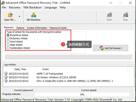 passfab for Office破解版-office文档密码解锁器软件免费v8.3.1 破解版 - 极光下载站