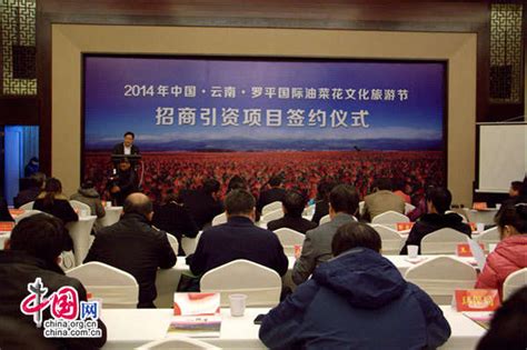 云南罗平产业园区着力建设10万吨小黄姜冷链物流中心 – 云南省工业园区协会