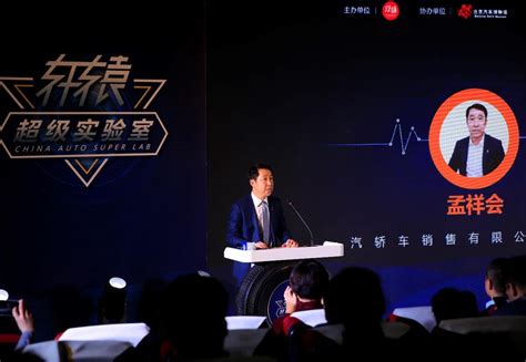 详情-新闻中心-2023第四届“科创中国” 科技创新创业大赛