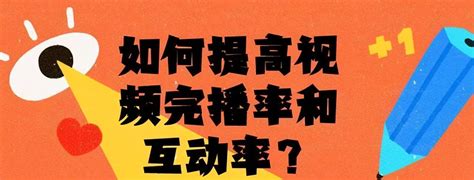 抖音关键词优化：如何让您的抖音内容获得更好的搜索排名？-程伟网络营销培训