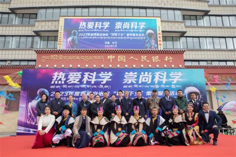 林芝市2020年援藏人才现场技术培训会圆满结束