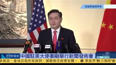 中国驻美国大使馆发布重要消息！ | 每经网