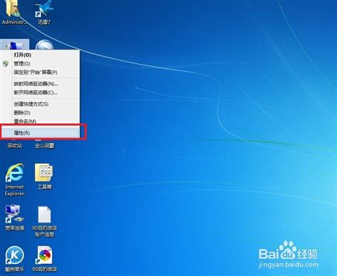win8创建恢复驱动器方法-正版软件商城聚元亨