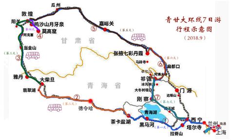 青甘大环线路线图图片