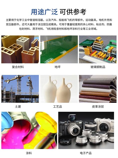 生物树脂new2-上海汉禾生物新材料科技有限公司