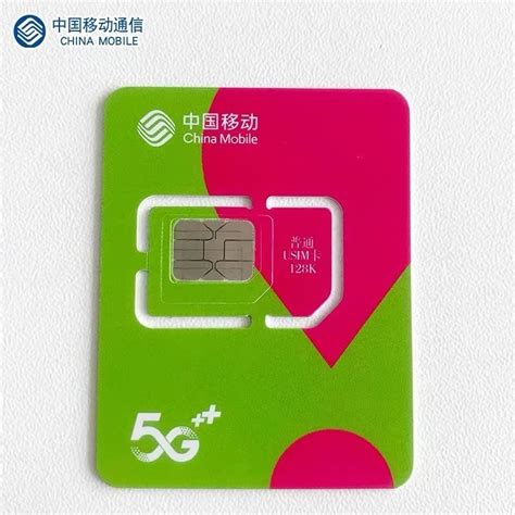 网上买手机卡审核要多久，网上买手机卡审核不通过的原因-51物联卡
