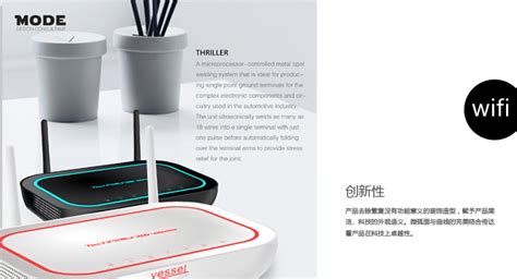 上海工业设计公司，浪尖设计AWE部分参展产品_上海浪尖工业设计-站酷ZCOOL