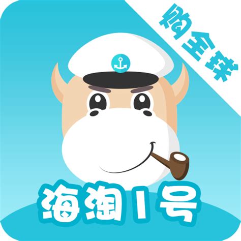 海淘1号官方版下载-海淘1号app下载v2.18.33 安卓版-安粉丝手游网