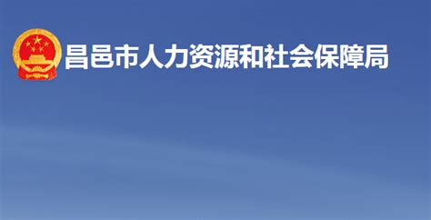 南京农业大学与江宁区人力资源和社会保障局共同举办社会实践基地签约仪式-南农青年
