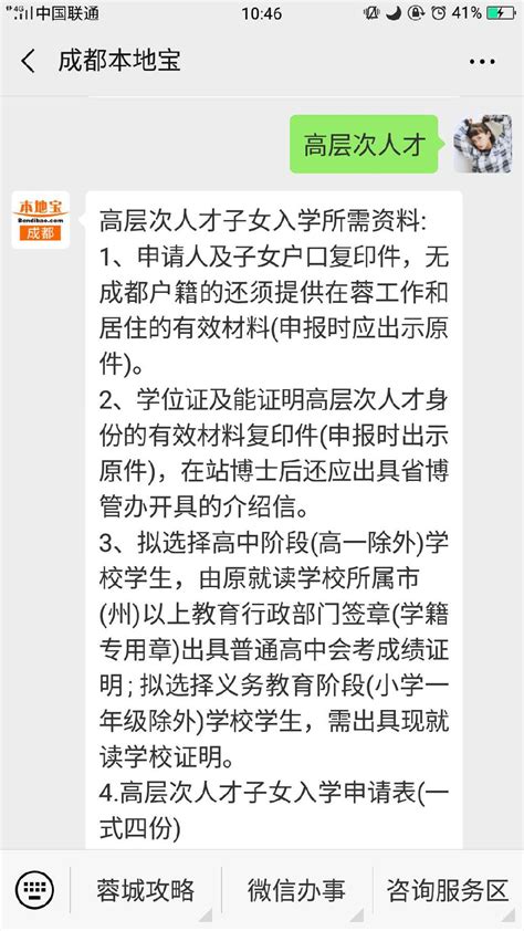 2022湖北铁路集团社会招聘公告（17人）- 武汉本地宝