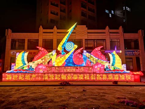 案例展示 _自贡市传人彩灯文化艺术有限公司