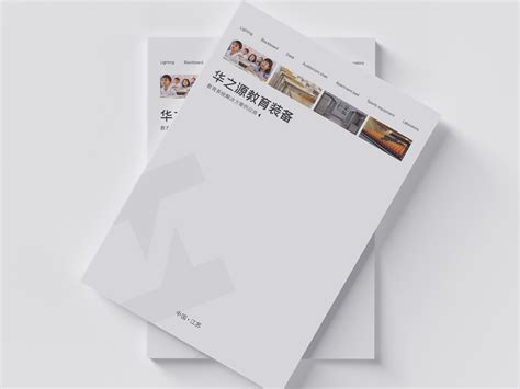 医疗器械画册设计方案_徐州深度品牌策划-站酷ZCOOL