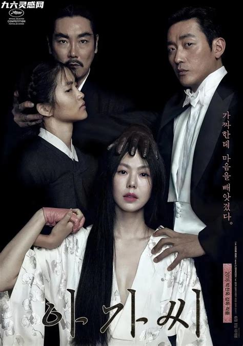 最近好看的韩国电影（推荐十部豆瓣评分最高的韩国电影） - 图说知识