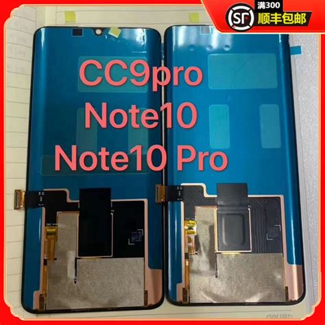 小米cc9Pro【BM52】更换手机电池教程