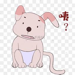 咦～表情包图片