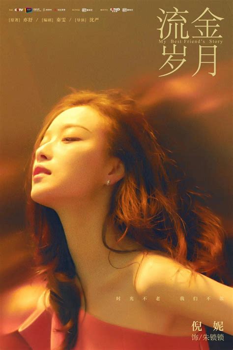 流金岁月 好电影留下的好声音 电影《刘三姐》对歌_腾讯视频