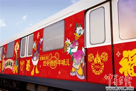 上海地铁迪士尼主题列车亮相 车身喷满卡通人物——人民政协网