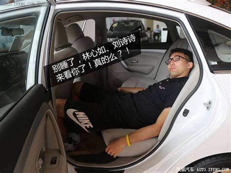 中国最火“葛优躺” 车后排也能耍的开_凤凰汽车_凤凰网