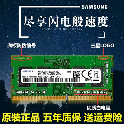 联想笔记本内存条4G 8G DDR3/R3L/R4 1600 Thinkpad电脑G470/480_虎窝淘