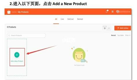 shopify上下单教程,shopify单产品页面-出海帮