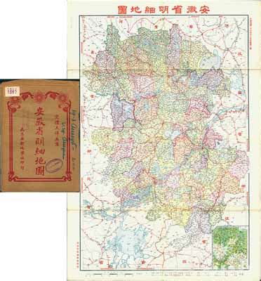 安徽地图全图高清版