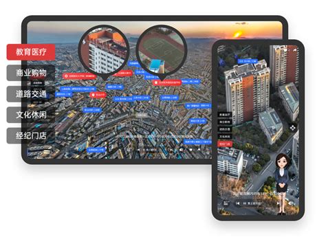 VR地图应用Realworld支持用户探索现实世界_TOM科技