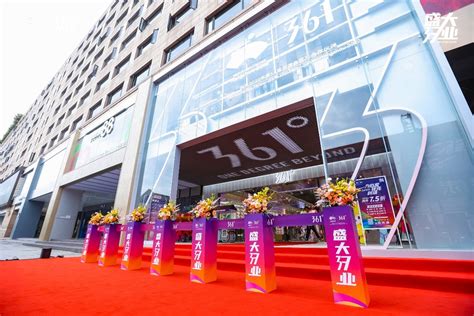 杭州亚运旗舰店正式开业，361°以专业助力亚洲体育运动——人民政协网