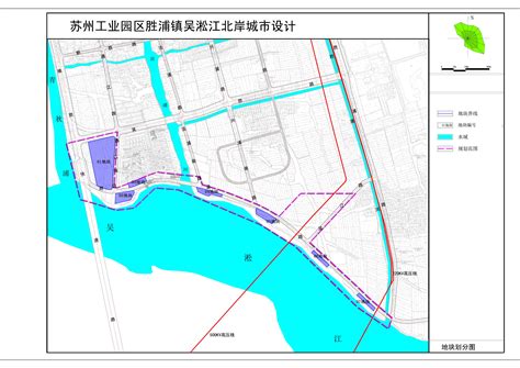 苏州工业园区胜浦镇吴淞江北岸城市设计 - 规划建设委员会