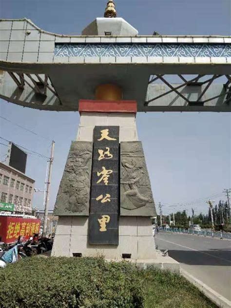 2022零公里起点纪念碑游玩攻略,叶城的零公里起点纪念碑是叶...【去哪儿攻略】