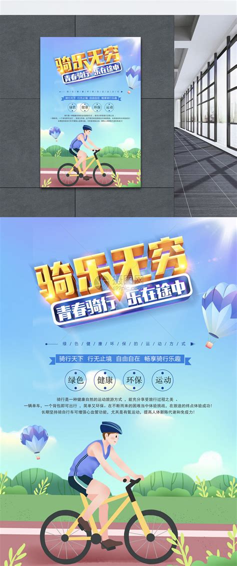 2022 zectron 电动自行车广告视频海滨骑行版_wheelive-站酷ZCOOL