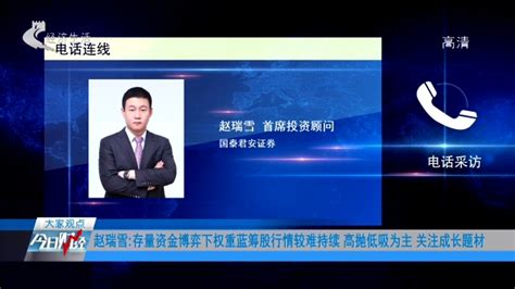 今日财经：数字赋能文创 开启产业新未来20211208-荔枝网