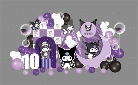 紫色库洛米女孩生日宴美陈AI广告设计素材海报模板免费下载-享设计