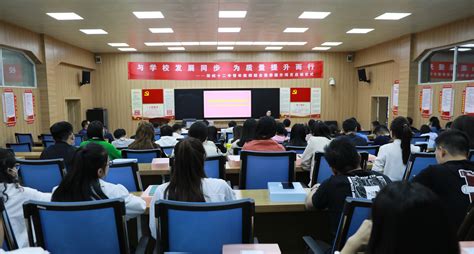 聚力借力同频奔跑，郑州12中启动青年教师综合素养提升项目 - 郑州教育信息网