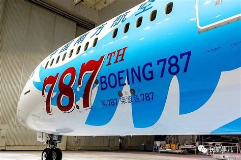 南航首架三舱布局787－9入列_空运资讯_货代公司网站