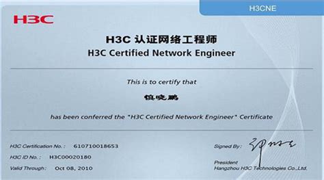 华为HCIA Datacom 数通网络工程师认证_华为认证课程_华为网络工程师认证-上海慧谷职业技能培训中心