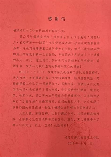 西藏卫信康医药股份有限公司