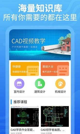 CAD免费中文版怎么下载安装？_溜溜自学网