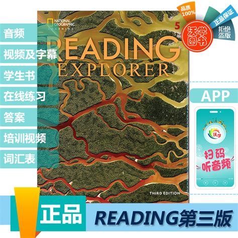 新版国家地理英语阅读教材 Reading Explorer第三版 4级(FCE-CAE)学生书+在线账号_虎窝淘