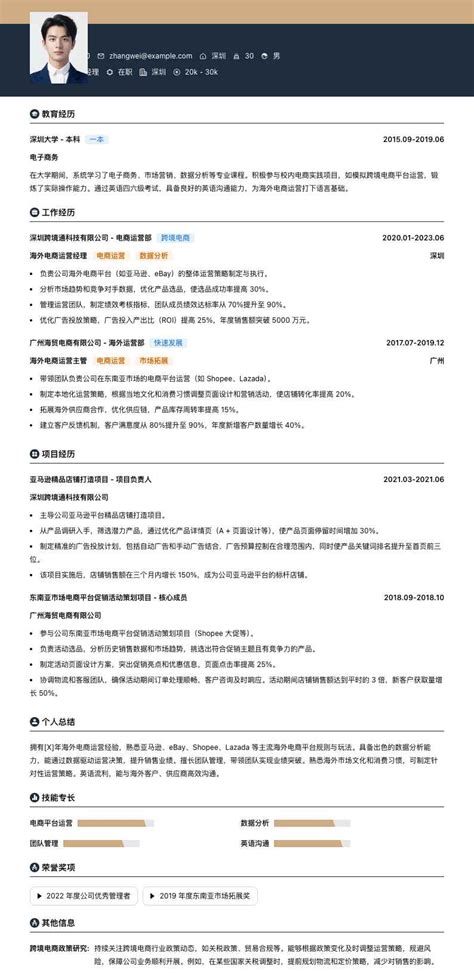 射程范围 的图像结果