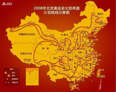 蒙西至华中地区铁路煤运通道图册_360百科