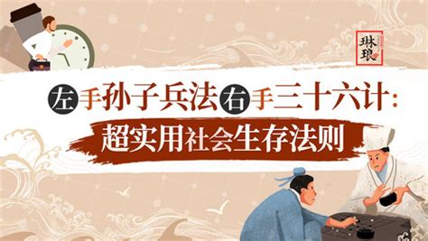 第20集战鼎第1季调虎离山_腾讯视频