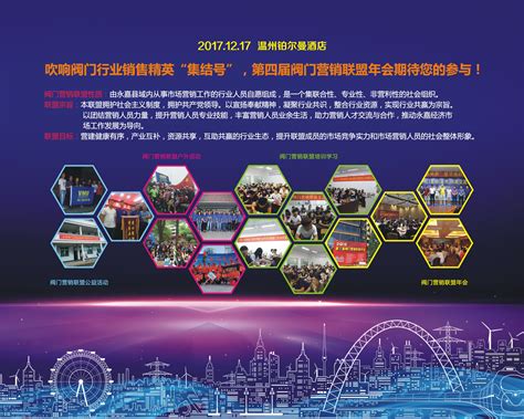 我县启动第二十一届全国推广普通话宣传周活动 - 永嘉网