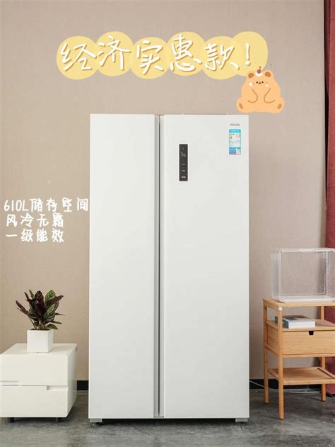 冰箱-美菱（MELING）205升双门冰箱 小型家用静音 风冷无霜 电脑控温 BCD-205WECX