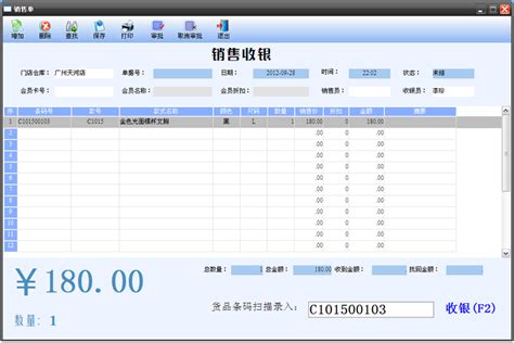 制衣厂erp管理软件哪个好 | 零代码企业数字化知识站