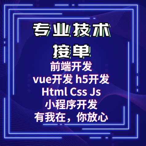 【前端开发课程】CSS课程培训视频_CSS视频教程_CSS视频课程-职坐标