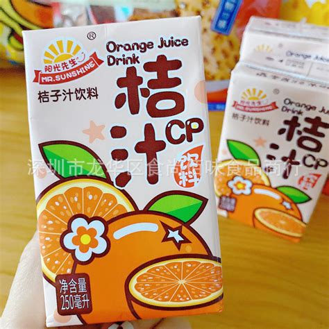 衢香源柚子汁复合饮料果汁网红饮品香柚汁5瓶450ml整箱批发衢州