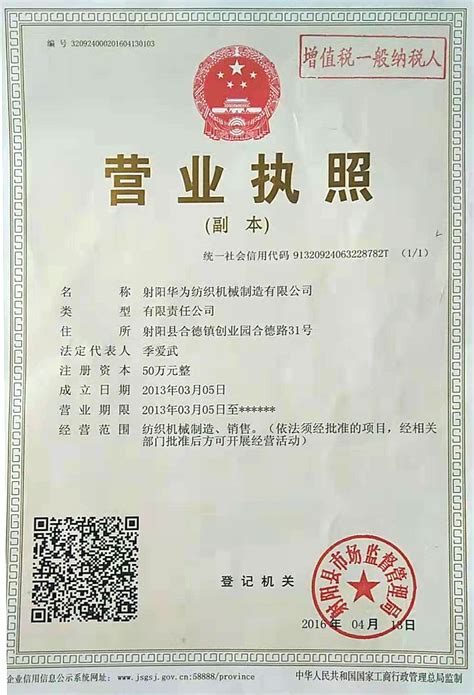 宁波海蓝防水技术有限公司