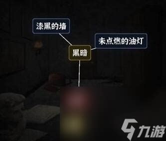 逃离后室下载安装下载,逃离后室游戏下载安装中文汉化版 v2.0.1 - 浏览器家园