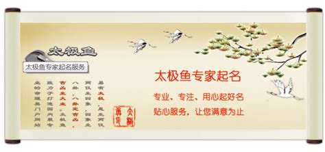 上海常见鱼类绘本｜鱼的名字，你读对了吗？_学名